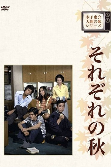 Poster image for undefined