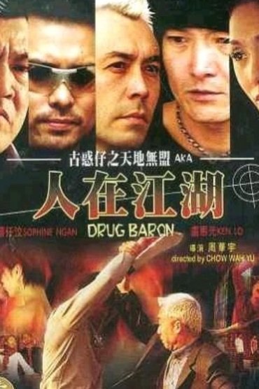 Poster image for Drug Baron