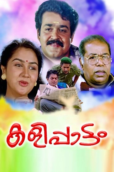 Poster image for Kalippattam