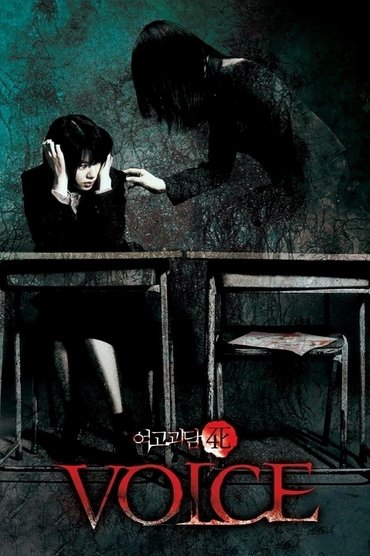 Poster image for Voice