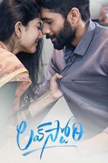 Poster image for Love Story