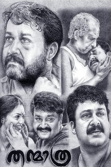 Poster image for Thanmathra