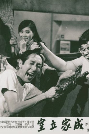 Poster image for Let's Build a Family