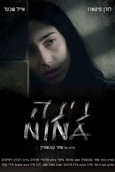 Poster image for Nina