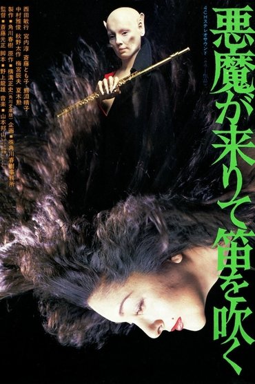 Poster image for Devil's Flute