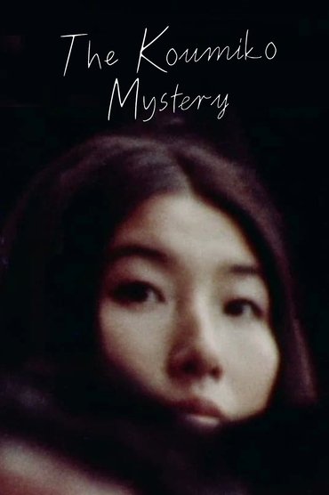 Poster image for The Koumiko Mystery