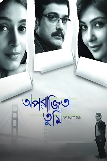 Poster image for Aparajita Tumi
