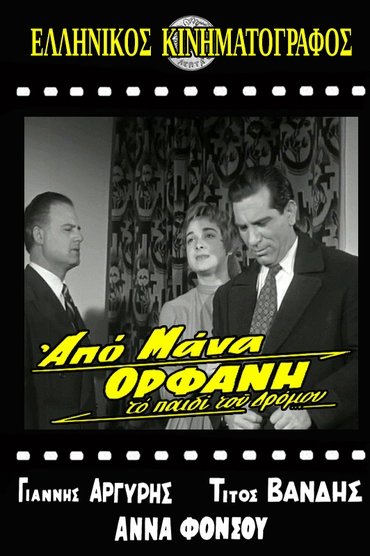 Poster image for The Child of the Street