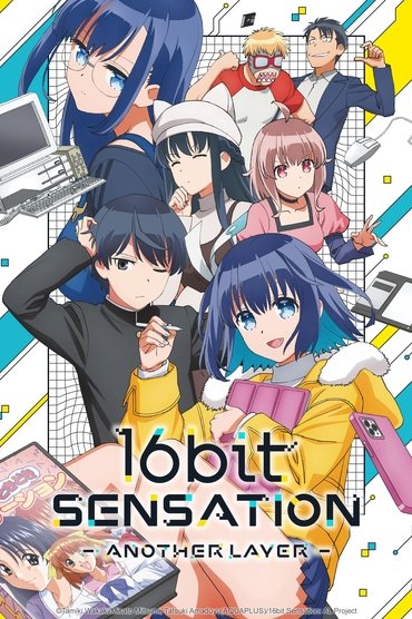Poster image for16bit Sensation: Another Layer