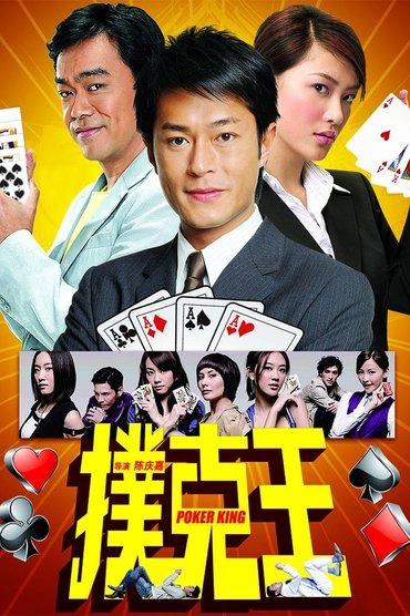 Poster image for Poker King