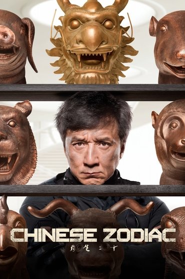 Poster image forChinese Zodiac