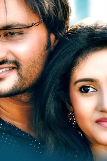 Poster image for Aama Bhitare Kichhi Achhi