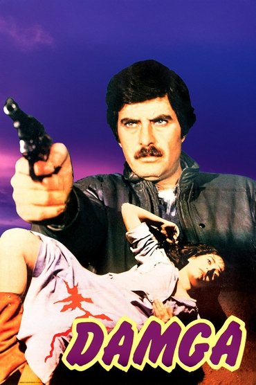 Poster image for The Stigma