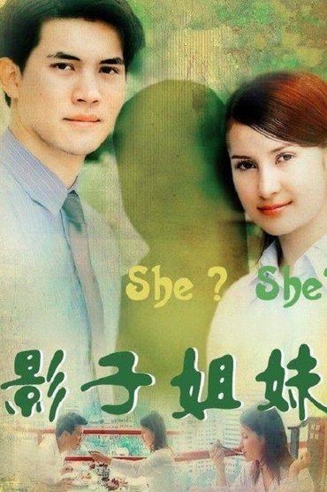 Poster image for undefined