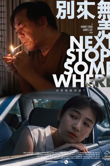 Next Stop, Somewhere