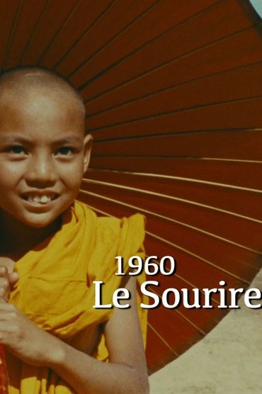 Le Sourire