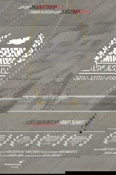 Seven Minutes of Soul