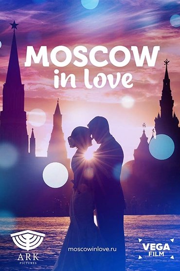 Moscow In Love