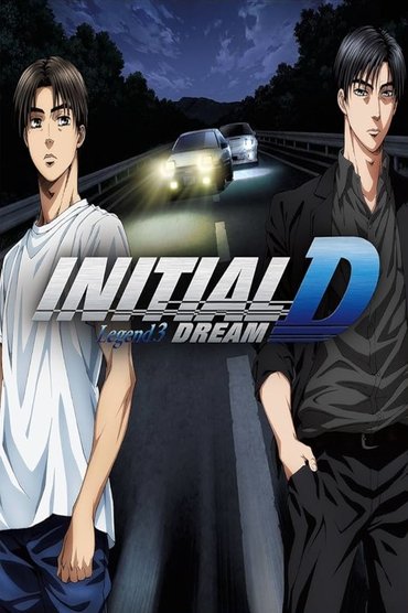 Initial D Legend 3: Dream