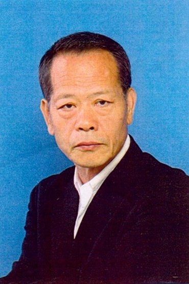 Shigeru Inoue
