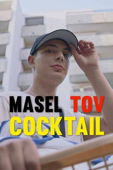 Masel Tov Cocktail