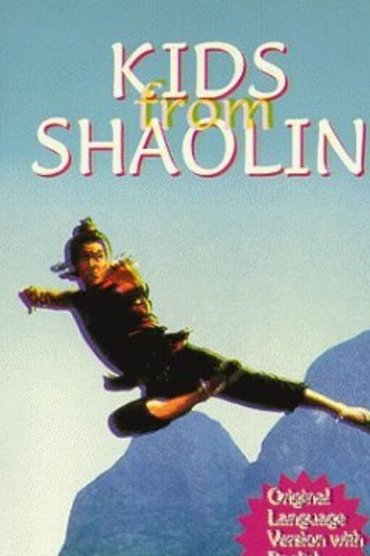 Kids from Shaolin
