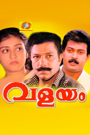 Valayam