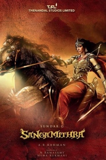 Sangamithra