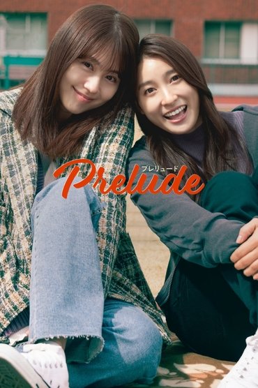 Prelude
