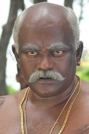 'Poo' Ram