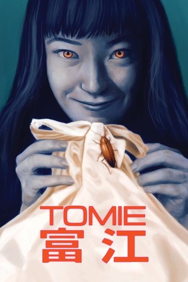 Tomie