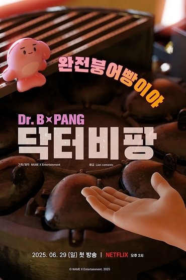 Dr.B-PANG