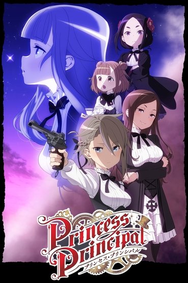 Princess Principal