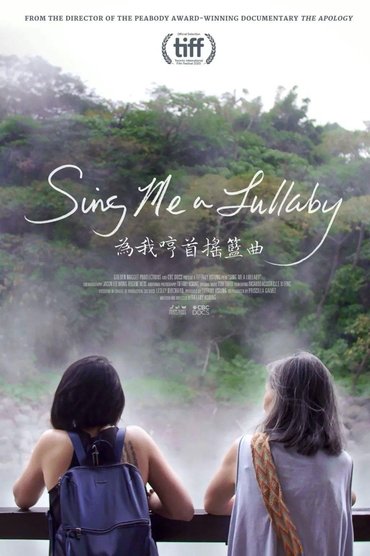 Sing Me a Lullaby