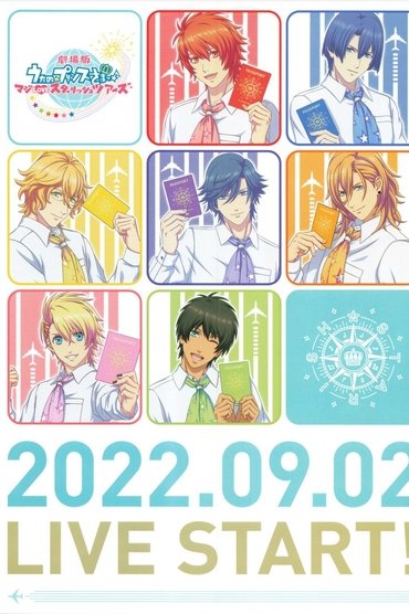 Uta no Prince-sama Maji LOVE Starish Tours