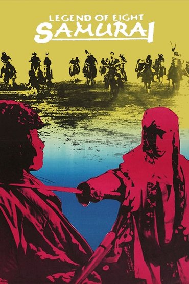 Legend of the Eight Samurai