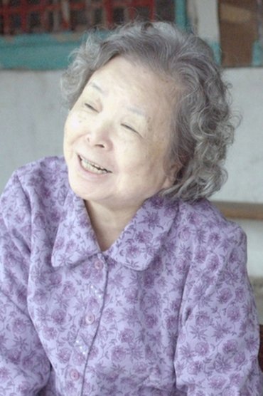 Mei Fang