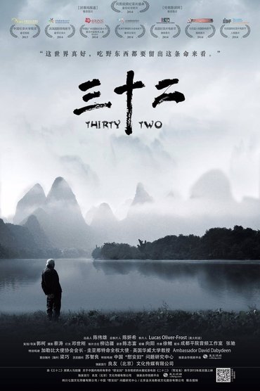 Thirty Two