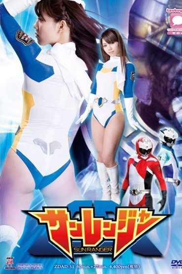 Sun Rangers
