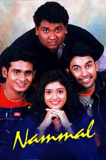 Nammal