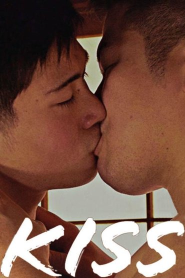 Kiss