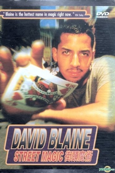 David Blaine: Street Magic