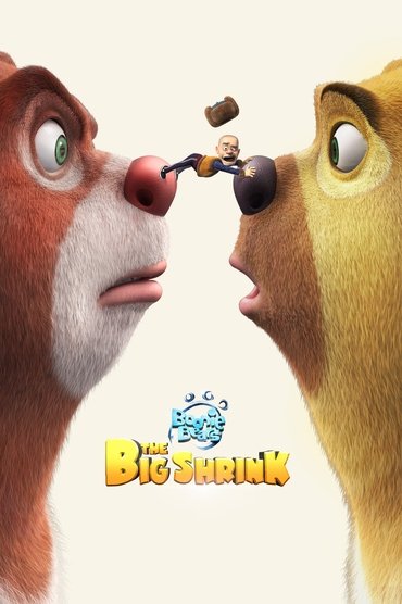 Boonie Bears: The Big Shrink