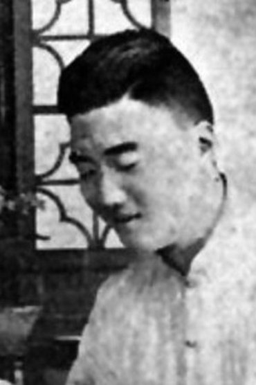 Shouzhi Chen