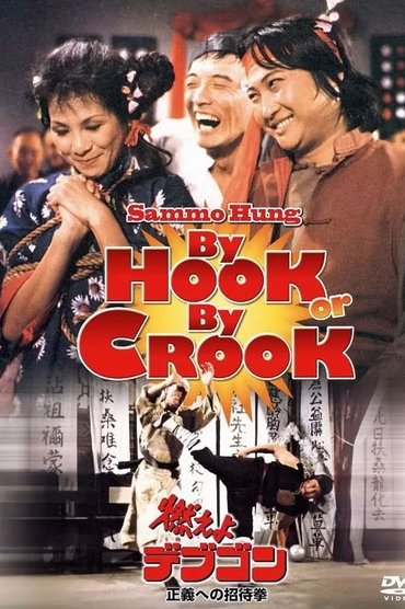 By Hook or By Crook