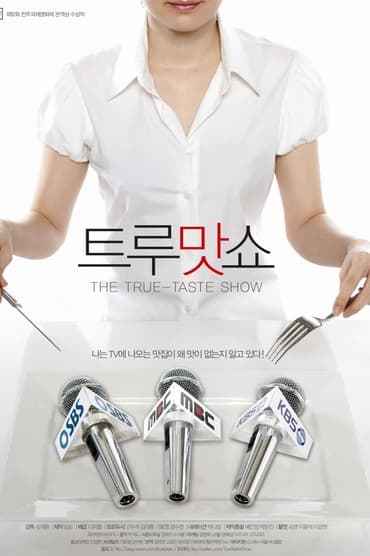 The True-Taste Show