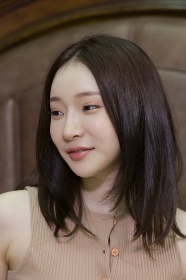 Ah Reum
