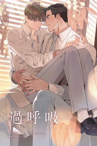 Hyperventilation