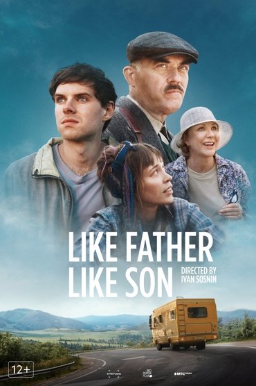 Like Father, Like Son