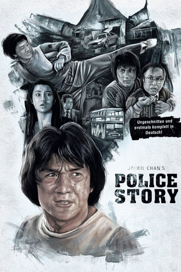 Police Story